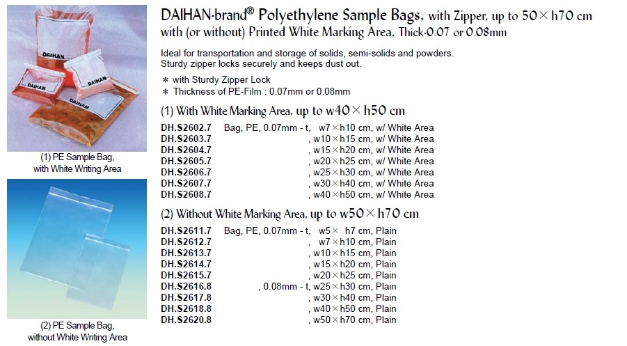 Polyethylene Sample Bags